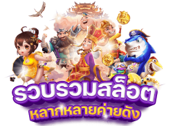 INFINITY69 มันส์ไร้ขีดจำกัด เดิมพันสุดฟิน